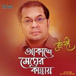 Akashe Megher Kannay Subir Nandi Song Download Mp3