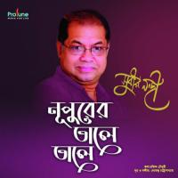 Nupurer Tale Tale Subir Nandi Song Download Mp3