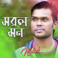 Sorol Mon Nolok Song Download Mp3