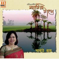 Mon Majhi Samal Samal Dublo Tori Parbati Roy Song Download Mp3