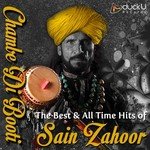 Okhay Paindey Lamian Ne Rahwan Ishq Diyan Sain Zahoor Song Download Mp3