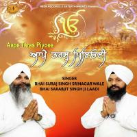 Mere Har Prabh Bhai Sarabjit Singh Laddi Song Download Mp3