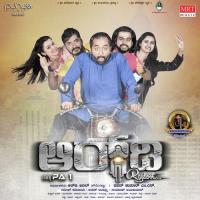 Jathreya Soundalli Chethan Naik,Swetha Prabhu Song Download Mp3