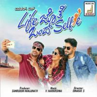 Aakaashada Santhosh Song Download Mp3