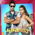 Chinte Parli Na Jeet Gannguli Song Download Mp3