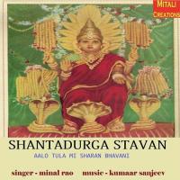 Shantadurga Stavan Minal Rao Song Download Mp3