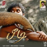 Yethu Kodi Yethu Jayamurthy Song Download Mp3