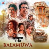 Bisher Dhowaye Ujjaini Mukherjee Song Download Mp3