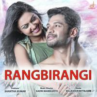 Mechanic Manikanth Kadri,Geetha Madhuri Song Download Mp3