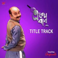 Eken Babu Title Track Mayukh Song Download Mp3