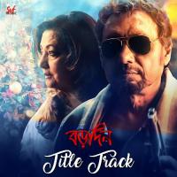 Borodin Title Track Anjan Dutt Song Download Mp3