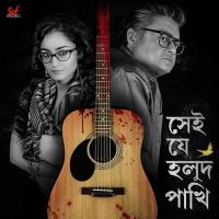 Aalap Darbari Ambarish Das Song Download Mp3