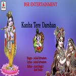 Kanha Manmohan Ghanshyam Achal Srivastava Song Download Mp3