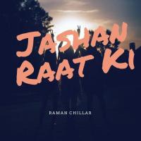 Mere Prabhu Bandhan Raman Chillar Song Download Mp3