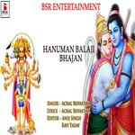 Maha Veer Hanuman Achal Srivastava Song Download Mp3