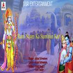 Jay Jay Shree Raam Pukaru Achal Srivastava Song Download Mp3