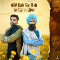 Aien Kiwe Khoh Loge Zameenan Sadian Kanwar Grewal,Navdeep Song Download Mp3