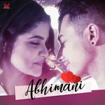 Abhimani Kuntal De Song Download Mp3