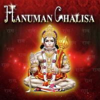 Hanuman Chalisa Pramod Kishan Song Download Mp3