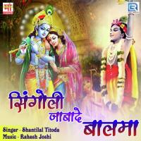 Singoli Me Kanudo Biraje Shantilal Titoda Song Download Mp3