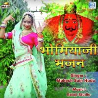 Bhomiya Ji Bhajan Mukesh Sain Song Download Mp3