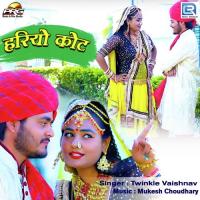 Hariyo Coat Twinkal Vaishnav Song Download Mp3