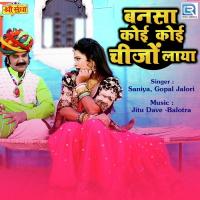 Bansa Koi Koi Chijo Laya Gopal Jalori,Saniya Song Download Mp3