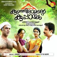 Sneham Sithara Krishnakumar Song Download Mp3