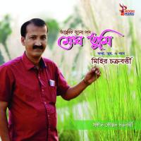 Swarolipi Likhe Dilam Mihir Chakroborty Song Download Mp3