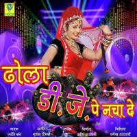 Dhola Dj Pe Nacha De Jyoti Sen Song Download Mp3