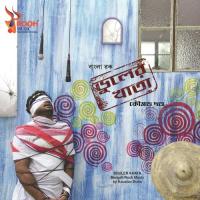 Janlona Kue Kaustav Dutta Song Download Mp3