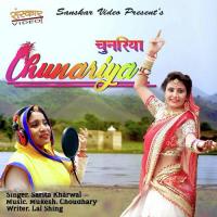 Chunariya Sarita Kharwal Song Download Mp3