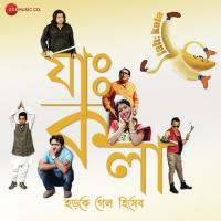 Protham Dekha Timir,Malini Banerjee Song Download Mp3