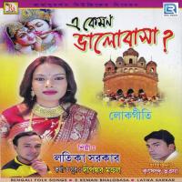 Chokheri Jole Jadi Bhasabe Latika Sarkar Song Download Mp3