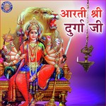 Riddhi De Siddhi De - Gujarati Aarti Sanjeevani Bhelande Song Download Mp3