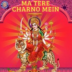 Ya Devi Sarvabhuteshu - Navdurga Chant (Mantra) Sanjeevani Bhelande Song Download Mp3