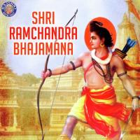 Om Shri Ram Ketan Patwardhan Song Download Mp3