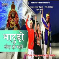 Bhadudo Jora Barse Yuvraj Mewadi,Sambhu Meena Song Download Mp3