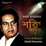 Gunjane Dole Je Bhramar (From "Aradhana") Kishore Kumar,Asha Bhosle Song Download Mp3