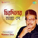 Behag Jadi Na Hoi (From "Dui Purush") Manna Dey Song Download Mp3