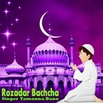 Karamat Namaz Ki Tamanna Bano Song Download Mp3