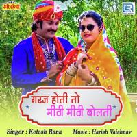 Garaj Hoti Jab Mithi Mithi Bolati Khetesh Rana Song Download Mp3