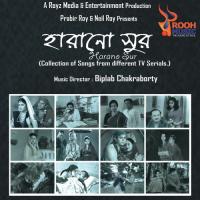 Chuti Chuti Banashree Sengupta Song Download Mp3