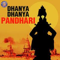 Devachiye Dwari Kalyan Gaikwad Song Download Mp3