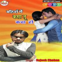 Bahiya Me Kasa Tu Kada Ho Rajesh Chohan Song Download Mp3