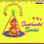 Sankranthi (From "Soggadi Pellam") S. P. Balasubrahmanyam,K. S. Chithra Song Download Mp3