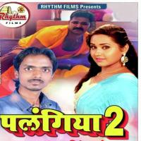 Palangiya 2 Prem Song Download Mp3