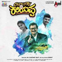 Suprabhatha Marethoythu Vasuki Vaibhav,Sangeetha Ravindranath Song Download Mp3