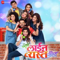 Tu Morpankhi Swapnil Bandodkar,Madhura Patkar Song Download Mp3