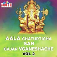 Moraya Moraya Buwa Shridhar Mungekar,Laxman Gurav Song Download Mp3